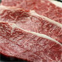 国産牛肉 和牛 a5ランク 黒毛和牛 松阪牛 近江牛 米沢牛 神戸牛 但馬牛 飛騨牛 御贈答 ギフト 内祝い 御祝 出産祝 快気祝 お歳暮 お誕生日 ハンバーグ 名称 【但馬牛】ランプステーキ180g/2枚（2人前） 産地 兵庫県（山上牧場） 内容量 ランプステーキ180g/1枚（1人前） 賞味期限 冷凍で1年、解凍後3日（要冷蔵4℃以下） 保存方法 要冷凍-18℃以下で保存 製造者または販売者 株式会社ミート・マイチク 〒919-2225 福井県大飯郡高浜町宮崎86-5-1 こちらの商品は、贈答用包装、のし等の対応を致します。 冷凍商品と冷蔵商品を一緒にご購入の際は、2個口となり各商品に送料が必要となりますのでご注意下さい。 冷蔵と同梱できる商品と冷凍と同梱できる商品内容が異なりますのでご注意ください。 高額購入割引（10,000円以上購入で送料無料）につきましても、冷凍商品と冷蔵商品で別計算となりますのでご注意ください。