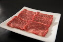 【豊西牛】ザブトン焼肉用 150g入【国産牛肉 卒業入学祝 和牛 a5ランク 黒毛和牛 松阪牛 ギフト 帰歳暮 神戸牛 近江牛 米沢牛 神戸ビーフ 但馬牛 飛騨牛 御贈答 内祝い 御祝 出産祝 快気祝 お誕生日 ハンバーグ 霜降り肉 但馬牛】