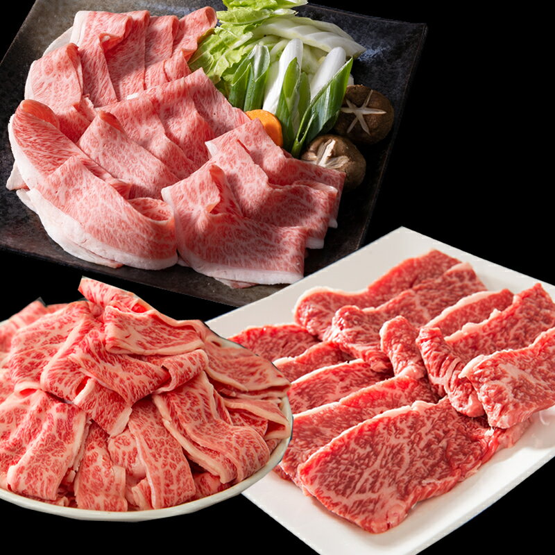 ミートマイチク 焼き肉 【A4～A5黒毛和牛】カルビ三昧【松】福袋1.5kg(焼肉,すき焼,切り落し各500g)【国産牛肉 卒業入学祝 和牛 黒毛和牛 ギフト 御贈答 内祝い 御祝 出産祝 快気祝 お誕生日 焼肉 赤身 霜降り肉】