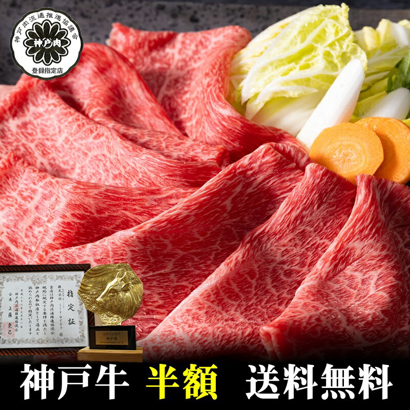 但馬牛 楽天スーパーセール【米沢牛】赤身すきしゃぶ切り落し1kg【国産和牛 黒毛和牛 和牛但馬牛 御贈答 卒業入学祝 内祝い 御祝 出産祝 快気祝 お誕生日 赤身 焼肉】