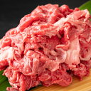 【黒毛和牛】赤身こま切れめっちゃ盛り1.5kg（小分け250g×6個）【国産和牛 黒毛和牛 和牛 御贈答 帰歳暮 内祝い 御祝 出産祝 快気祝 お誕生日 赤身 こま切れ】 2