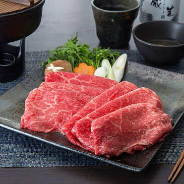 【国産黒毛和牛】赤身モモすき焼き・しゃぶしゃぶ用600g【国産牛肉 和牛 黒毛和牛 ギフト 御贈答 内祝い 御祝 出産祝 快気祝 お中元 お歳暮 お誕生日 すき焼き 赤身肉 しゃぶしゃぶ】