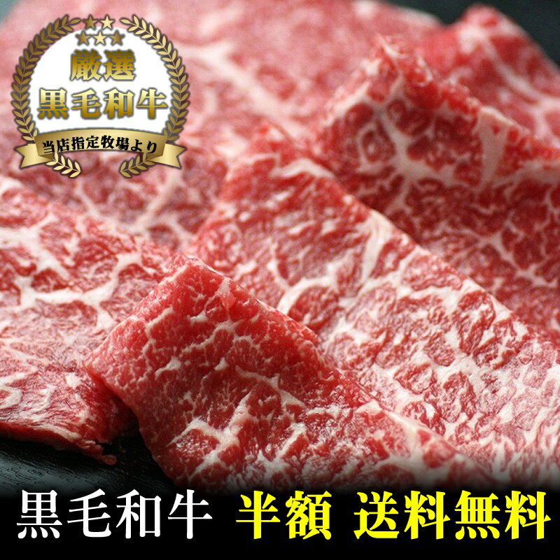 ミートマイチク 焼き肉 【A4～A5黒毛和牛】赤身モモ焼肉用1kg【国産牛肉 卒業入学祝 和牛 黒毛和牛 ギフト 御贈答 内祝い 御祝 出産祝 快気祝 お誕生日 焼肉 赤身肉 鉄板焼き】