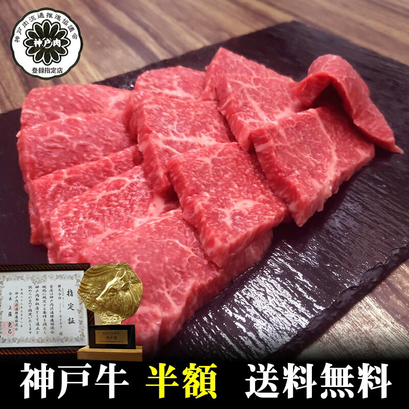 但馬牛 楽天スーパーセール【米沢牛】極上赤身焼肉用1kg【国産和牛 黒毛和牛 和牛但馬牛 御贈答 帰歳暮 内祝い 御祝 出産祝 快気祝 お誕生日 赤身 焼肉】