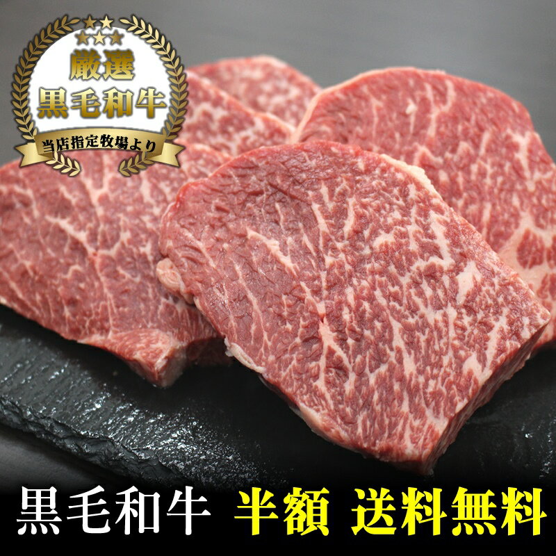 【A4〜A5黒毛和牛】赤身モモステーキ100g×2枚【国産牛肉 和牛 黒毛和牛 ギフト 御贈答 内祝い 御祝 出産祝 快気祝 お中元 帰省中元　父の日 お誕生日 ステーキ 赤身肉 ミニステーキ】