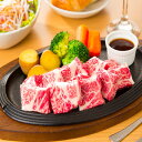 【A4～A5黒毛和牛】肩ロースサイコロステーキ450g【国産牛肉 卒業入学祝 和牛 黒毛和牛 ギフト 御贈答 内祝い 御祝 出産祝 快気祝 帰省暮 お誕生日 ステーキ サイコロステーキ 霜降り肉 肩ロースバラ凍結】 2