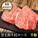 ミートマイチク ステーキ 【A4～A5黒毛和牛】肩ロースミニステーキ80g×2枚【国産牛肉 卒業入学祝 和牛 黒毛和牛 ギフト 御贈答 内祝い 御祝 出産祝 快気祝 お誕生日 クラシタ 肩ロース ステーキ 霜降肉 焼肉 鉄板焼】