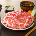 【但馬牛】中落ちカルビ焼肉用300g【国産牛肉 卒業入学祝 和牛 a5ランク 黒毛和牛 松阪牛 ギフト 帰歳暮 神戸牛 近江牛 米沢牛 神戸ビーフ 但馬牛 飛騨...
