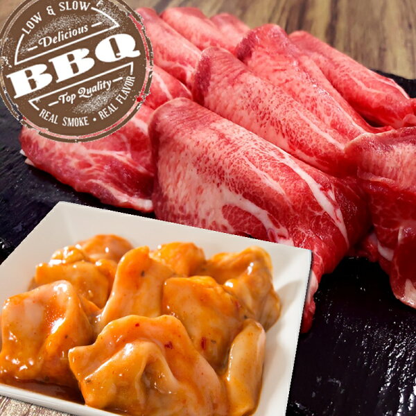 焼肉三昧 最大45%割引 国産牛・国産和牛 牛タン・こてっちゃんセット600g(こてっちゃん400g,タン200g) 国産牛