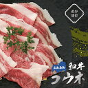 【母の日】コウネ 和牛 黒毛和牛 A5等級 広島名物 ご飯のお供 おかず おにぎり 【希少部位】250g～750kg 味付けなし 訳あり 肉 牛肉 コーネ 食材 焼肉 BBQ バーベキュー 食べ比べ ギフト お歳…