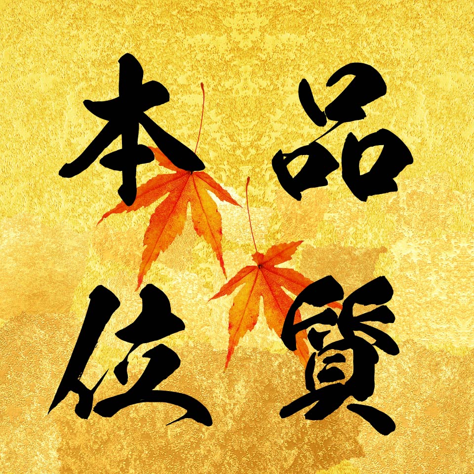 Shop icon