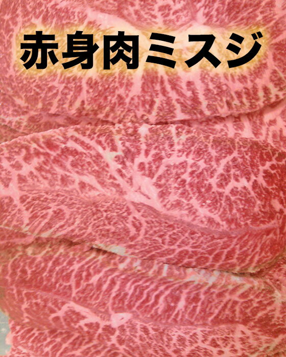 ○●　店長おまかせ　●○　和牛焼き肉セット1kg　(いけだあか牛または黒毛和牛)