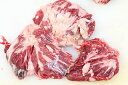 訳あり 国産牛ステーキのミミ切り落とし 400g〜500g