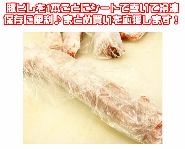 【ふるさと納税】関門ポーク ヒレ肉 1.2kg | 肉 お肉 にく 食品 山口県産 人気 おすすめ 送料無料 ギフト