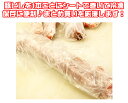 株式会社有沢精肉店 気持ち値上げ 国産豚ヒレ 1本約500g