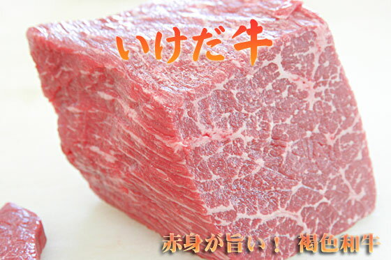 【三田和牛】赤身モモすき焼・しゃぶしゃぶ用350g（3人前）【国産牛肉 卒業入学祝 A4ランク 和牛 黒毛和牛 ギフト 帰歳暮 御贈答 内祝い 御祝 出産祝 快気祝 お誕生日 霜降り肉】