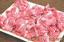 褐毛和牛 いけだあか牛切り落とし 400g