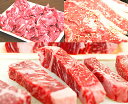 いけだあか牛焼肉セット 焼き肉1kg