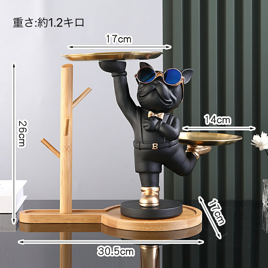 フレンチブルドッグ フレブル インテリア 北欧 置物 玄関飾り 収納 雑貨 小物入れ 誕生日 記念日 引っ越し プレゼント ギフト 送料無料 [3]