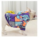 【犬用冬服】 犬服 パーカー ジャケット ペット服 ドッグウェア S-XXLサイズ 送料無料