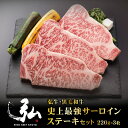 &emsp;商品名&emsp; &thinsp;黒毛和牛 弘牛史上最強サーロインステーキセット（220g×3枚） &emsp;名称&emsp; &thinsp;ステーキ用 &emsp;原材料&emsp; &thinsp;牛サーロイン肉（国産） &emsp;内容量&emsp; &thinsp;約220g×3枚 &emsp;賞味期限&emsp; &thinsp;パッケージに記載(1カ月～) &emsp;保存方法&emsp; &thinsp;冷凍(-18℃以下)で保存 &emsp;解凍方法&emsp; &thinsp;冷凍状態から冷蔵庫(庫内10℃以下)に移して下さい。解凍する場合は20～24時間で解凍できます。尚、解凍後はできるだけお早めにお召し上がり下さい。尚、真空パックの場合は開封又はお皿に移し(空気にふれさせて)解凍して下さい。 &emsp;配送形態&emsp; &thinsp;冷凍 &emsp;包装形態&emsp; &thinsp;折箱 &emsp;産地&emsp; &thinsp;京都、滋賀、鹿児島、宮崎、岡山、長野、北海道 ※京都食肉市場にて競りで購入する為、上記産地以外からの入手の可能性もございます。 &emsp;加工業者&emsp; &thinsp;株式会社ミートショップヒロ　弘ファクトリー&thinsp;京都市中京区西ノ京南聖町21番38 【検索キーワード】サーロイン ステーキ 弘 お肉 京の焼肉処弘 京のお肉処弘 通販 京都 贈答用 ギフト