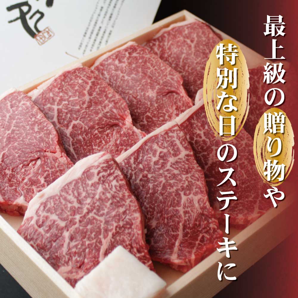黒毛和牛 弘牛ランプステーキ 1枚100g ｜ 京のお肉処 弘 ミートショップ 肉 牛肉 国産 ランプ ステーキ 牛モモ肉 もも肉 国産肉 国産牛肉 黒毛 和牛 冷凍 ギフト プレゼント お取り寄せグルメ お取り寄せ 2