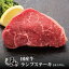 国産牛 ランプステーキ 1枚 (100g) | 京のお肉処 弘 ミートショップ弘 ランプ ランプ肉 牛モモ肉 もも..