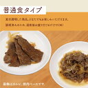 楽天京のお肉処 弘　楽天市場店弘の逸品（普通食）｜4食 介護食 普通食 京のお肉処 弘 ミートショップ 肉 牛肉 国産 焼肉 焼き肉 セット カルビ 焼肉ベース ミンチカツコロッケ 柴漬け オクラ胡麻和え かぼちゃ 作りたて 調理済み 鮮度 長持ち お弁当 お昼 おかず 夕食 手間いらず 温めるだけ