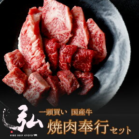 焼肉奉行セット 450g ｜ 5種 サーロインステーキ 特製たれ 非売品にんにく塩付き 上カルビ 焼肉弘 ドラゴン華咲カルビ 肉 牛肉 国産 焼肉 焼き肉 セット2人前 3人前 お中元 ギフト プレゼント 国産牛 お取り寄せ お取り寄せグルメ