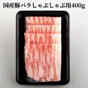 食品関連 豚バラなんこつソーキ風煮込み K20323444 おすすめ 送料無料 おしゃれ
