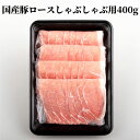 【フレッシュ　冷蔵】　ガリシア栗豚　ロース　＜スペイン産＞【約200−300g】【冷蔵品/冷凍・常温商品との同梱不可】