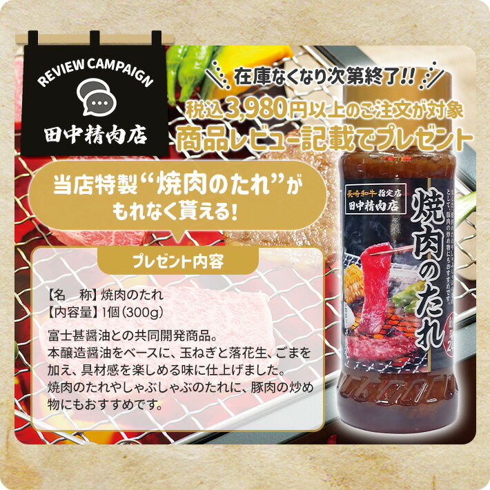 ＼半額クーポン配布中！6/4 20:00～6/11 01:59／長崎和牛 A5 モモ ウデ すき焼き用 250g 黒毛和牛 和牛 しゃぶしゃぶ用 すき焼き肉 赤身 すき焼き すき焼き用肉 すきやき肉 すき焼肉 長崎県産 赤身肉 ヘルシー ギフト 牛肉 3