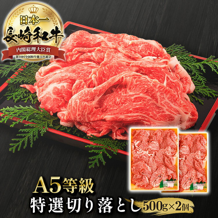 母の日 父の日 誕生日 初任給 内祝い 肉 松坂牛 切り落とし すき焼き 250g 2人前 セット 松阪牛 出産祝い 結婚祝い 出産内祝い 結婚内祝い 誕生日 すき焼き肉 牛肉 お返し 食べ物 プレゼント