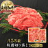 ĹµڤȤ400g񻺵饤Ĺ긩a5a4µƤµƤ⥦Ǥ̣Ƥ䤭㤬Ч졼󤻤󤻤󤻥