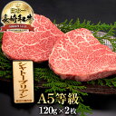 飛騨牛 カイノミステーキ 100g×17枚 1,700g 1.7kg 9～17人前用 A5 A4 [送料無料] | 和牛 牛肉 焼肉 鍋 結婚内祝い 出産祝い 内祝い お返し ギフト用 ヒレ 誕生日 プレゼント