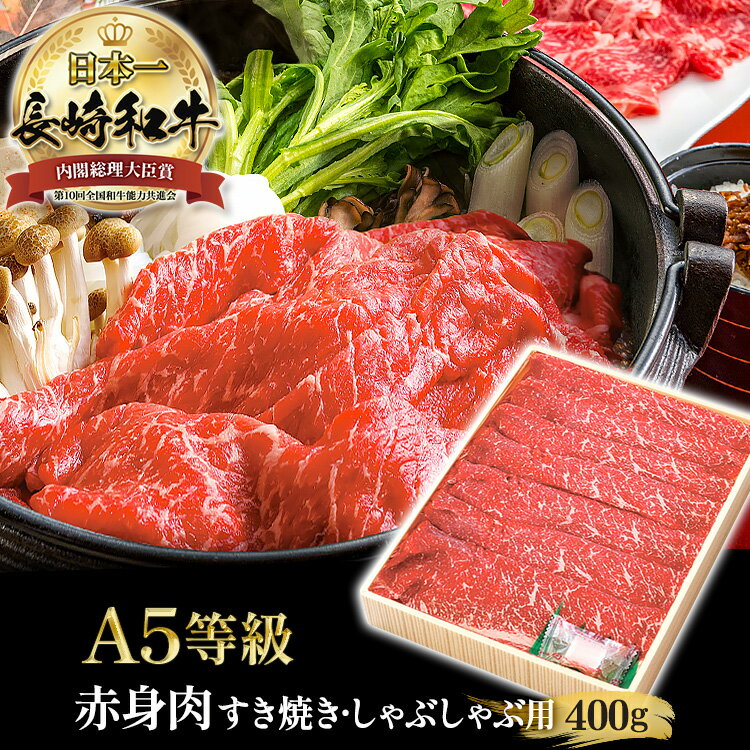 松阪牛 焼肉用 800g （400g×2個） A5ランク厳選 和牛 牛肉 送料無料 産地証明書付 本場三重県の松阪牛専門の匠が厳選 焼肉用 牛肉 選べる包装 赤身 父の日 ギフト あす楽対応 松坂牛 松坂肉