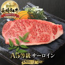 国産 黒毛和牛 霜降り サーロイン 焼肉 800g 国産牛肉 焼肉用 焼き肉 焼肉セット バーベキュー 肉 bbq お肉 牛肉 高級 上ロース お取り寄せグルメ お歳暮 プレゼント 誕生日 お正月 年末年始グルメ ギフト 食べ物 食品 プレゼント 60代 70代 父の日ギフトあす楽