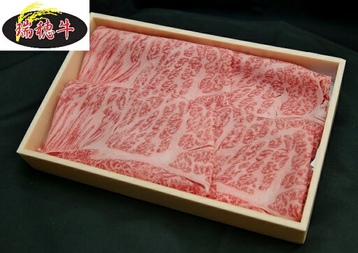 瑞穂牛 和牛(黒毛和種A5~A4ランク) 肩ロース 300g 瑞穂牛 和牛(黒毛和種A5~A4ランク) 肩ロース 300g
