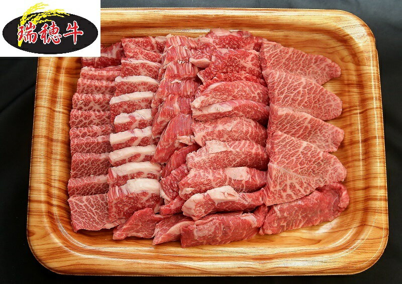 瑞穂牛 交雑牛 カルビ 焼肉 800g