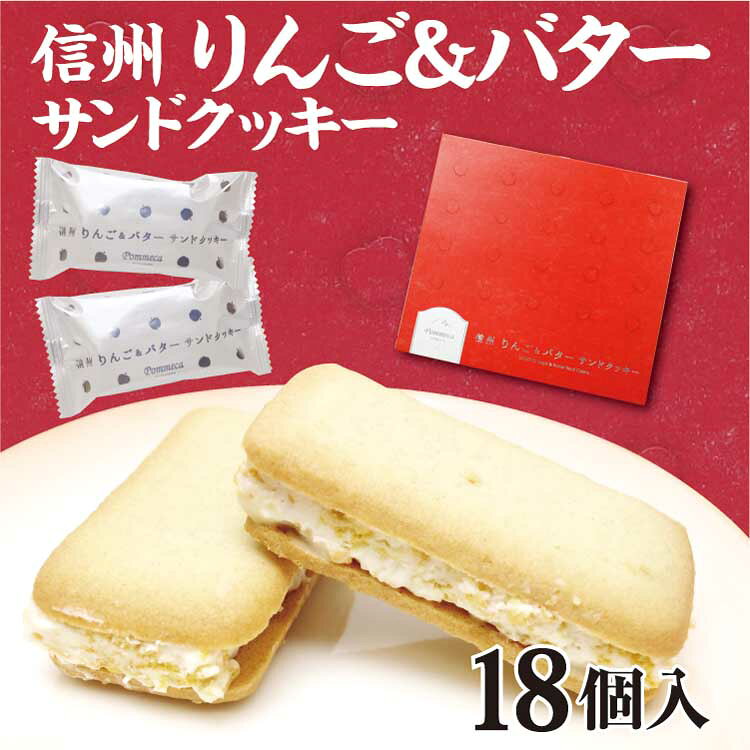 手土産に りんごスイーツをギフトに 定番アップルパイ以外 予算5 000円 のおすすめプレゼントランキング Ocruyo オクルヨ