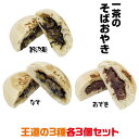商品画像2