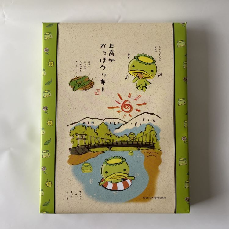 上高地カッパ クッキー12個入 信州 長野 お土産 おみやげ クッキー 上高地 かっば橋 お菓子 スイーツ 松本 信州芽吹堂のサムネイル