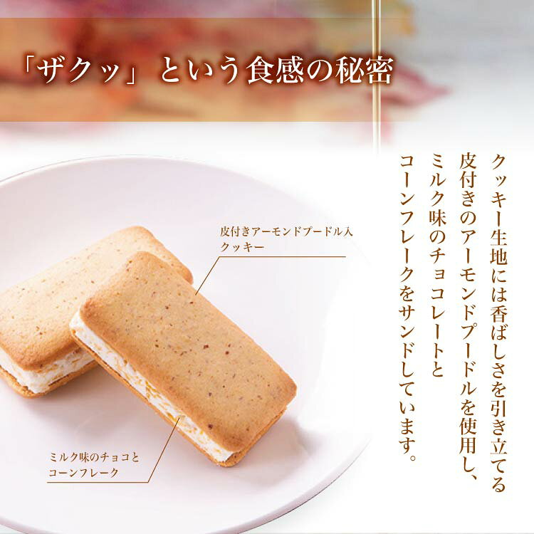 公式 軽井沢メープルサンドクッキー 5個入（1箱/5箱セット/10箱セット） 長野県 お...