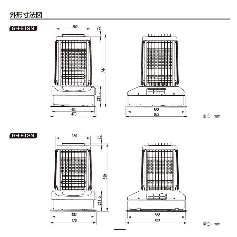 コロナ GH-G19N ブルーバーナ 業務用 石油ストーブ 48畳〜66畳 灯油 CORONA
