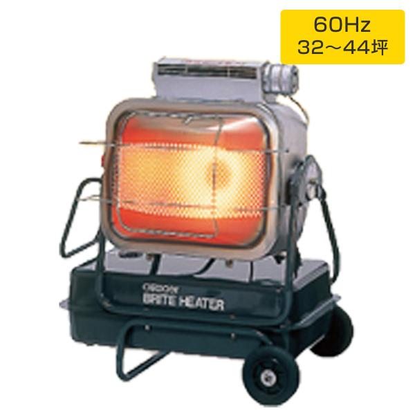 楽天市場】ジェットヒーター 業務用の通販