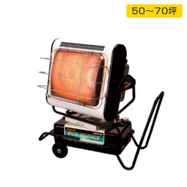 オリオン HRR480B-S ジェットヒーター 業務用暖房器 エコサイレンス 赤外線 ブライ...