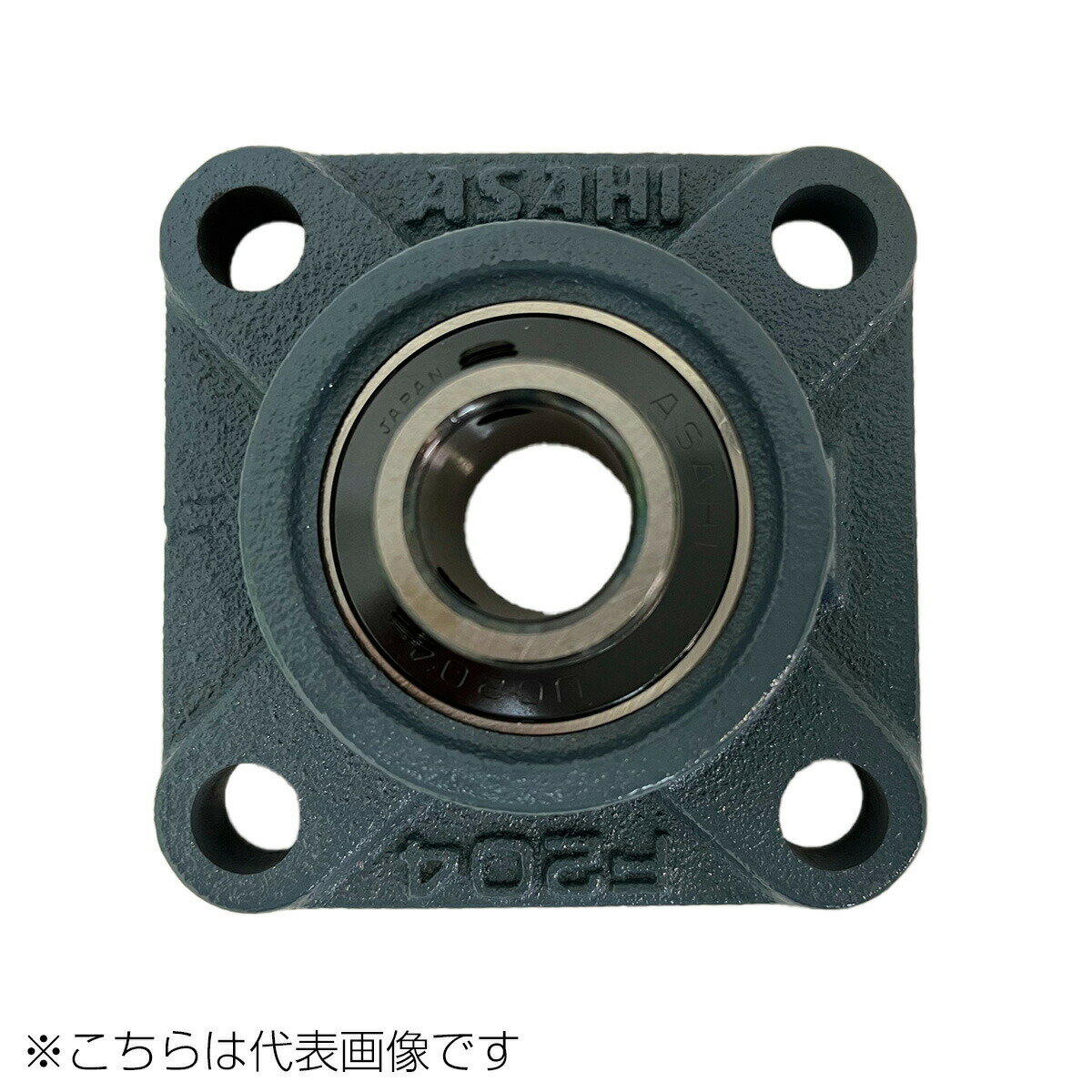 旭精工 UCF205 角フランジ形ユニット ASAHI