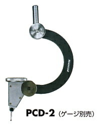 Rakuten - 尾崎製作所 PCD-2 セントリーケータ ピクテスト・ニューピクテスト アクセサリー ゲージ別売 PEACOCK ピーコック