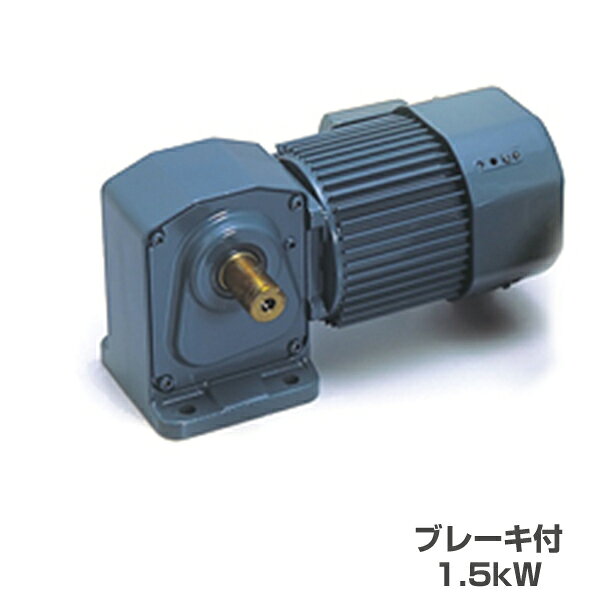 Rakuten - シグマー技研 TMHLB-15H-20 SG-P1 ギヤモーター 直交軸 三相脚取付型 (ブレーキ付) 1.5kW