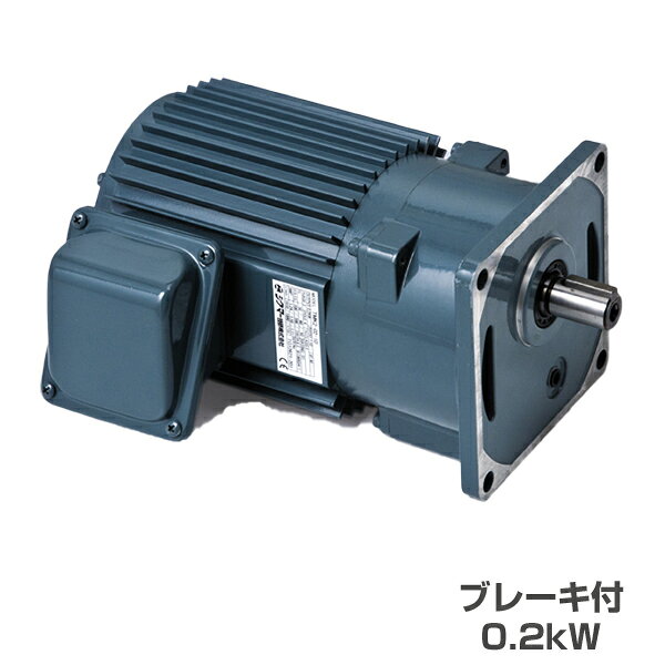Rakuten - シグマー技研 TMKB2-02-10 SG-P1 ギヤモーター 平行軸 三相小フランジ取付型 (ブレーキ付) 0.2kW